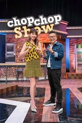 小城观察室 社会观察综艺在线观看