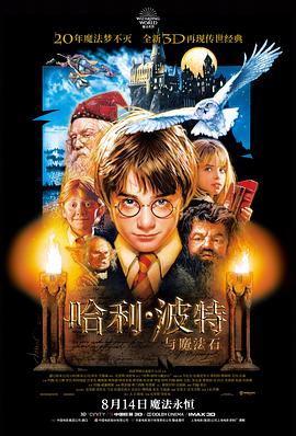 铁轨尽头 现实主义高清电影免费看