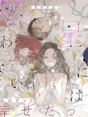 声浪旅行 音乐综艺手机在线看